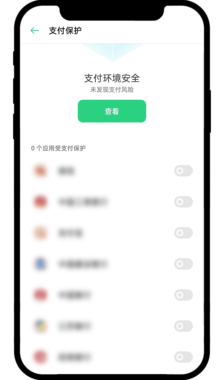 2026最全欧易官方安卓App下载:华为、小米、荣耀、OPPO下载教程+官方下载链接