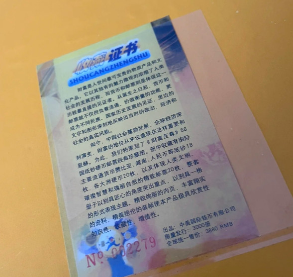 老年人花大价钱买的“宝贝”真的值钱吗？记者调查收藏品骗局