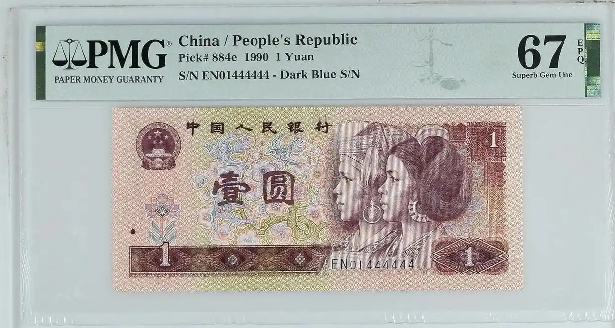 评级币骗局 直播带货造假 深度解析_收藏人民币是个骗局