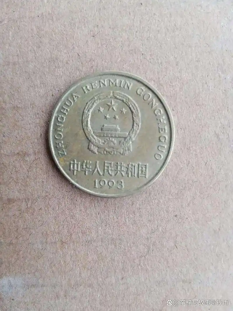 收藏人民币是个骗局_梅花五角市场价值分析_梅花五角收藏骗局