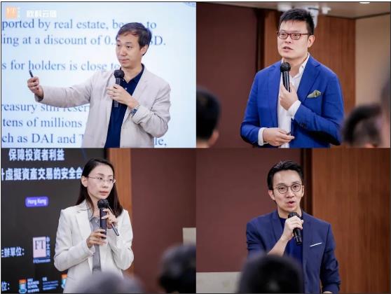 Web3风险不可回避 欧科云链携手FT中文、港大重塑行业信心