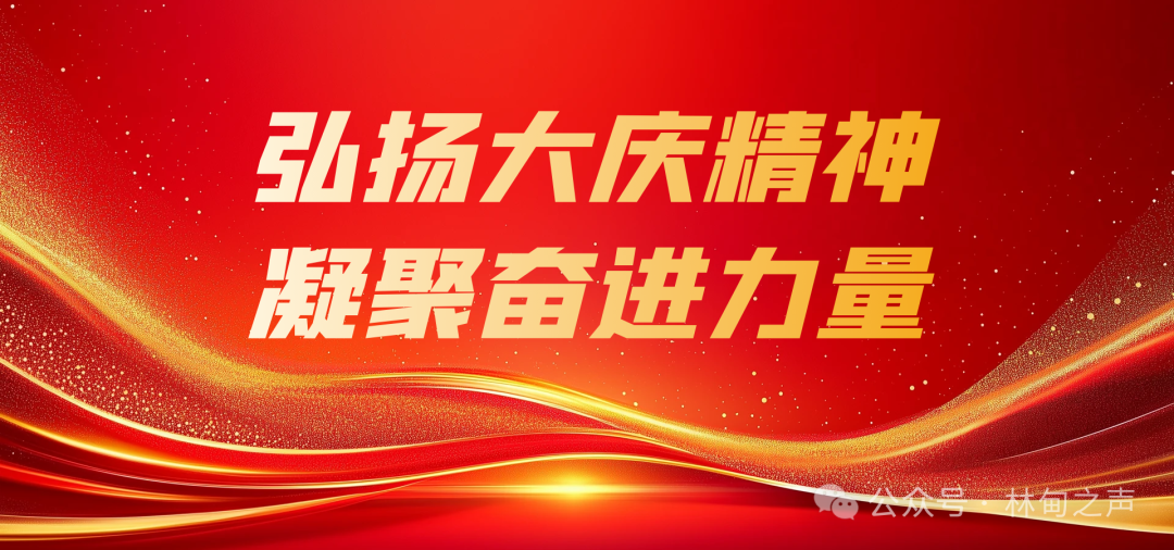 【守住钱袋子】关于防范以“虚拟货币”“区块链”名义进行非法集资的风险提示