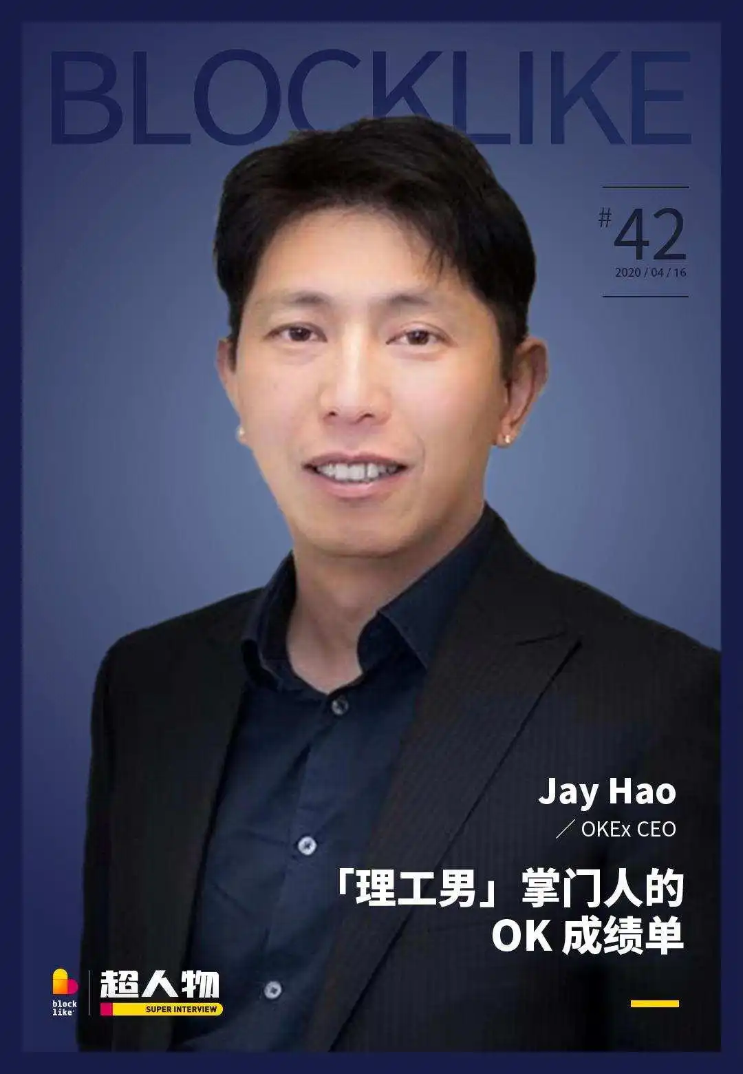 数字资产国际化发展_欧易okx客服_欧易OKEx国际化进程