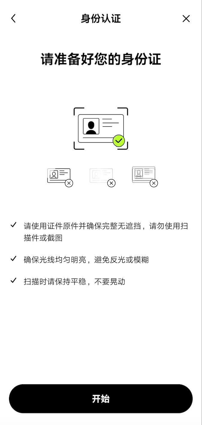 欧易OKx(虚拟币交易平台) v6.179.0 官方安卓手机版