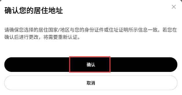 欧易OKx(虚拟币交易平台) v6.179.0 官方安卓手机版