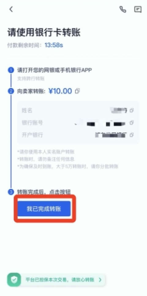 欧易OKx(虚拟币交易平台) v6.179.0 官方安卓手机版