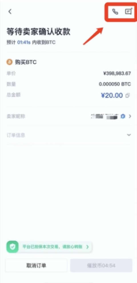 欧易OKx(虚拟币交易平台) v6.179.0 官方安卓手机版