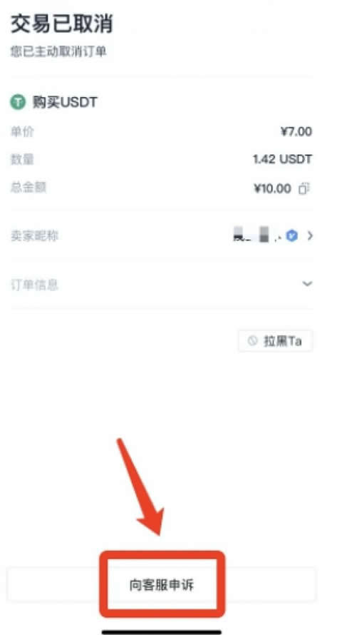 欧易OKx(虚拟币交易平台) v6.179.0 官方安卓手机版