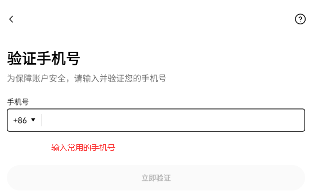 欧易OKx(虚拟币交易平台) v6.179.0 官方安卓手机版