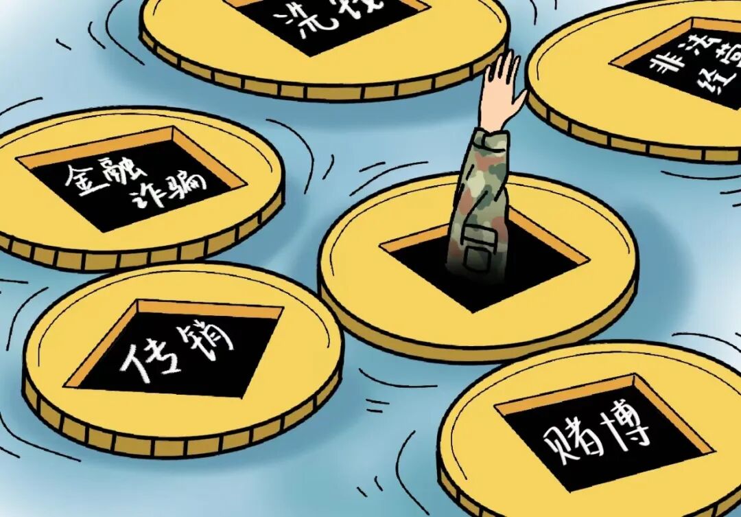 网络安全警示日 | 虚拟币，别碰！