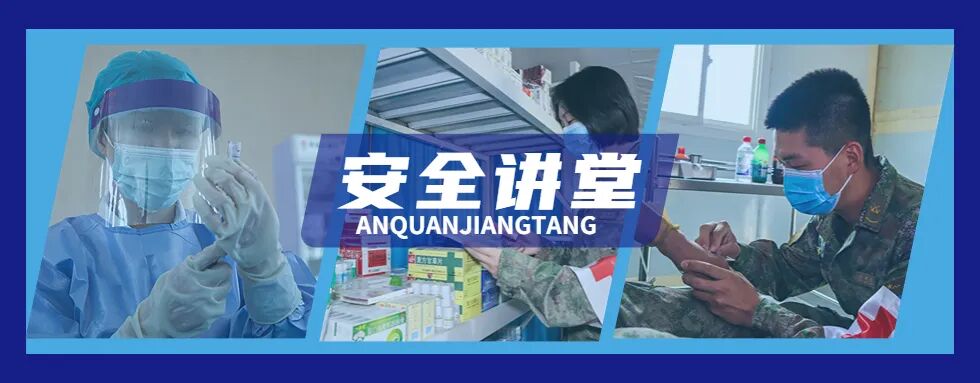 网络安全警示日 | 虚拟币，别碰！