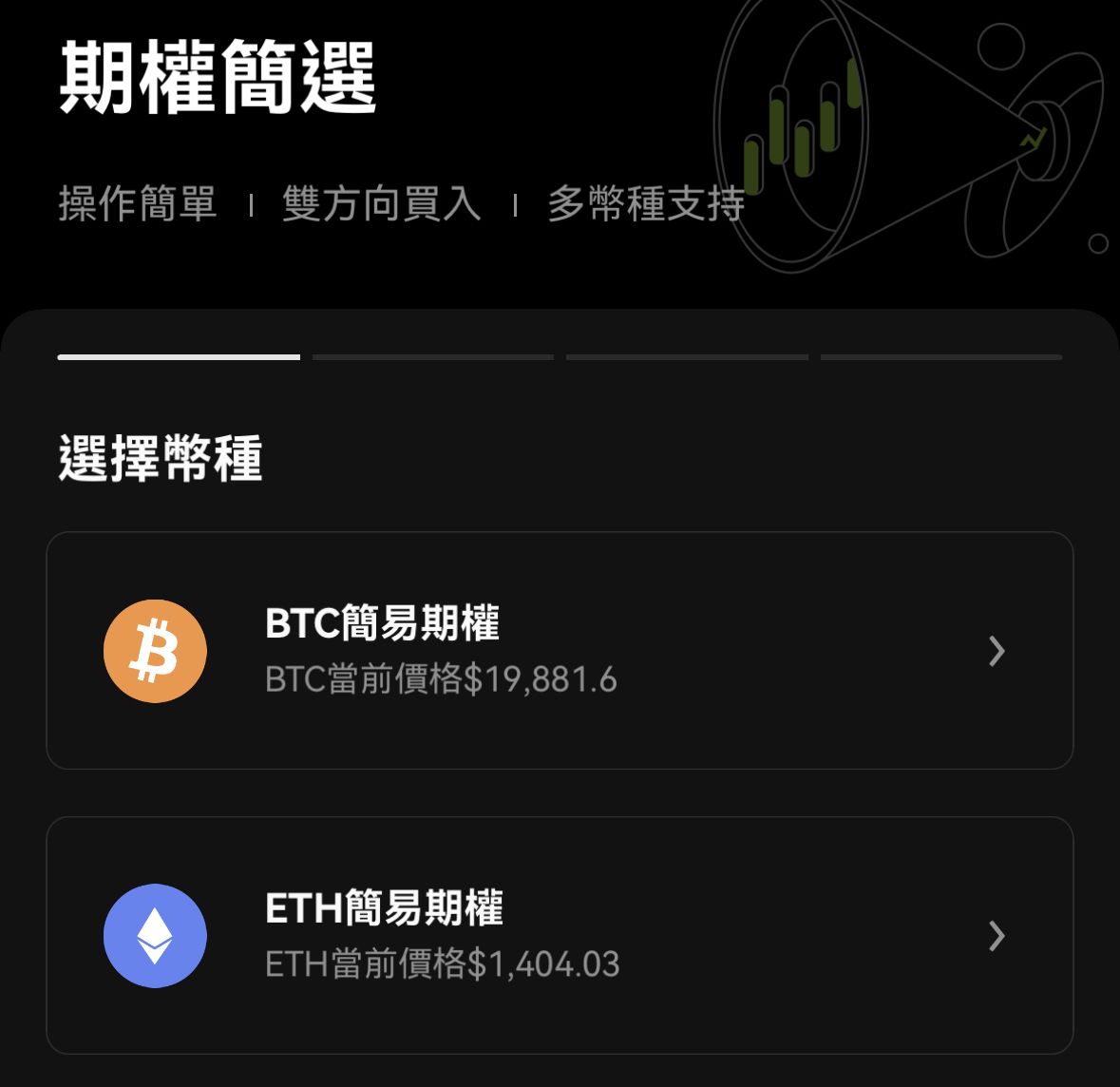 OKX欧易合约怎么玩?如何进合约交易?OKX合约交易全面解读