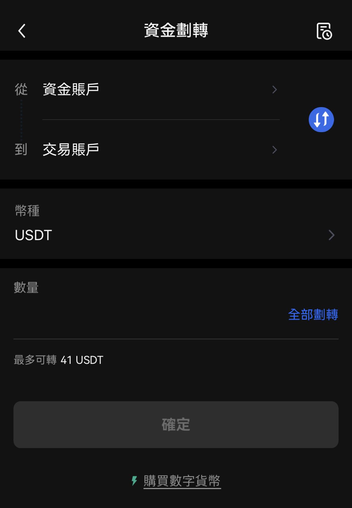 OKX欧易合约怎么玩?如何进合约交易?OKX合约交易全面解读