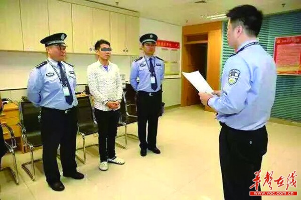 “五行币”：“爱国”幌子下的圈钱骗局 号称五千元一年能变四百万