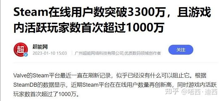 我宣布,游戏搬砖真的很靠谱!下班时间一天280+!我把csgo游戏搬砖项目推荐给你!