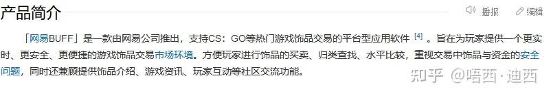 我宣布,游戏搬砖真的很靠谱!下班时间一天280+!我把csgo游戏搬砖项目推荐给你!
