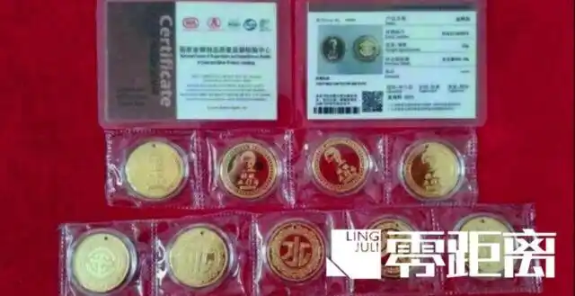 五行币引发的家庭矛盾_五行币奖金制度_虚拟货币五行币