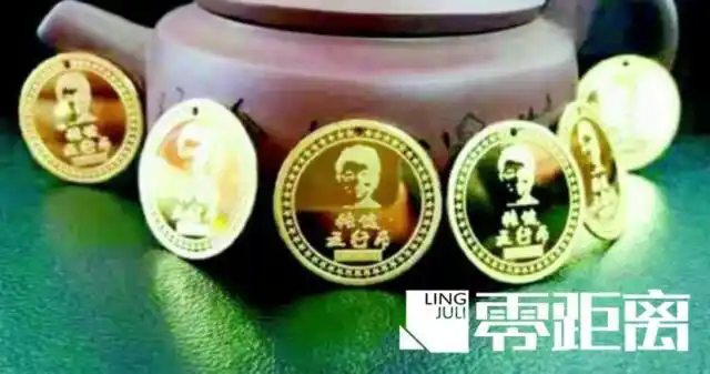 五行币引发的家庭矛盾_五行币奖金制度_虚拟货币五行币