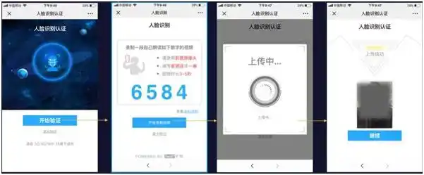 OKEx OTC系统风控升级_数字货币OTC平台人脸识别_欧易okx提币