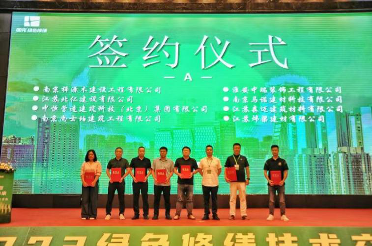 建筑存量时代,固克绿色修缮用核心科技引领新赛道