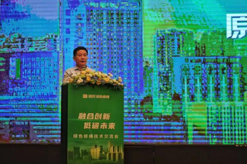 建筑存量时代,固克绿色修缮用核心科技引领新赛道