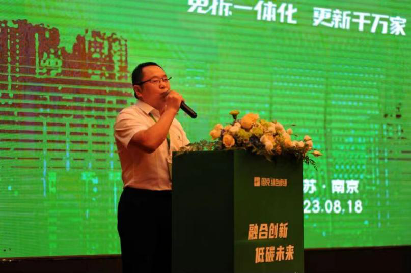 建筑存量时代,固克绿色修缮用核心科技引领新赛道