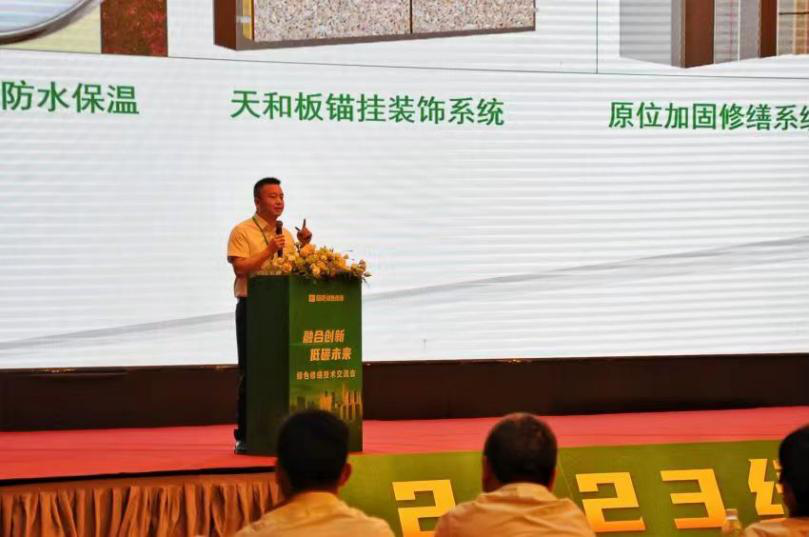 建筑存量时代,固克绿色修缮用核心科技引领新赛道