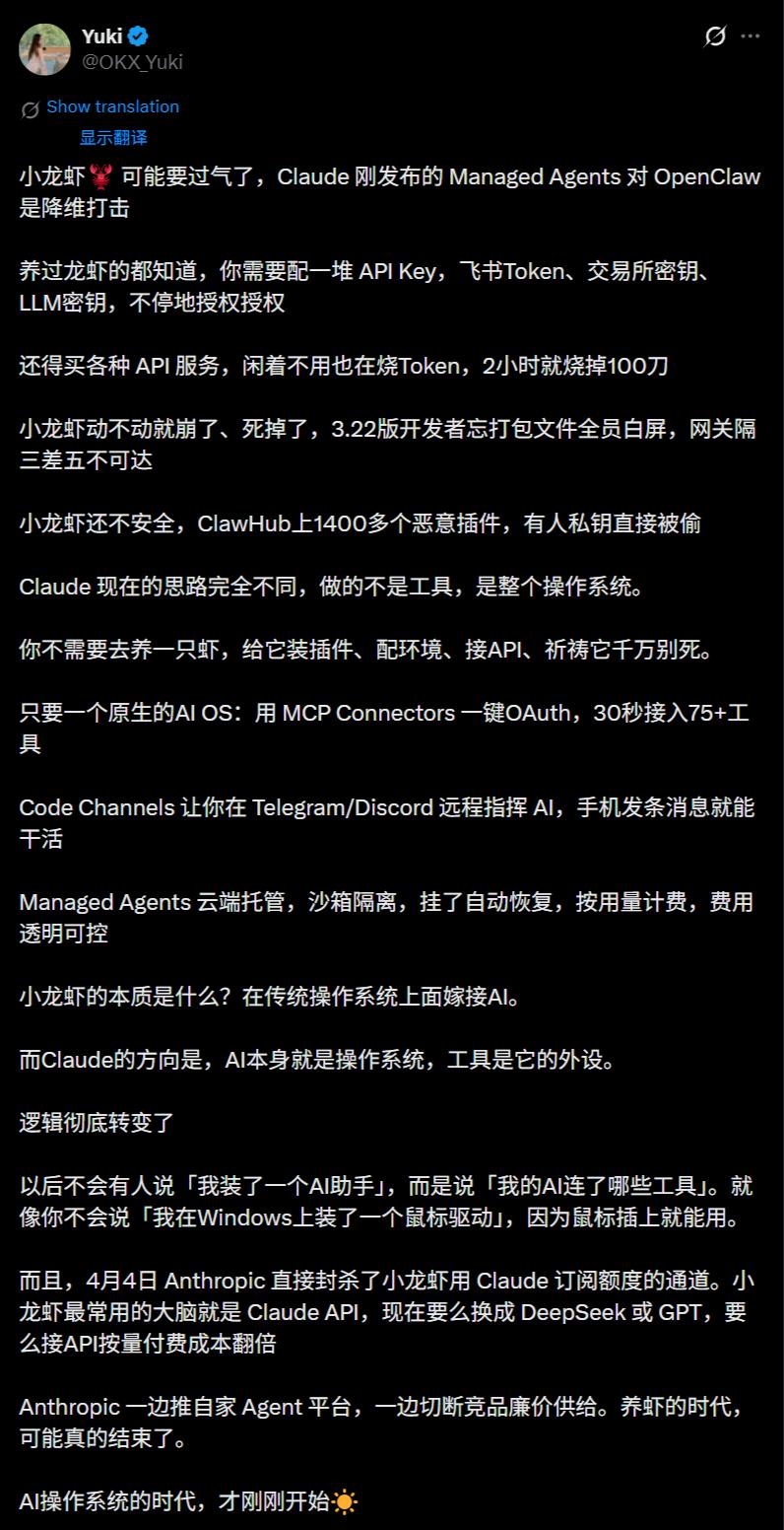 换掉小龙虾,Hermes全网爆火狂揽四万星,Anthropic重锤暴击OpenClaw