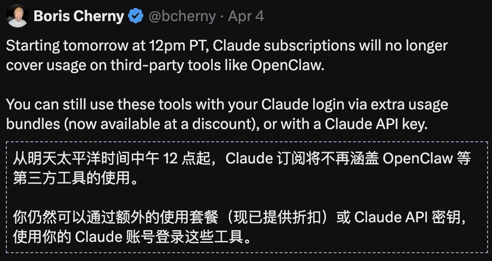 换掉小龙虾,Hermes全网爆火狂揽四万星,Anthropic重锤暴击OpenClaw