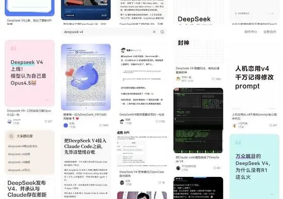 DeepSeek V4第一批实测结果:性价比确实够狠 但有些活它还接不住