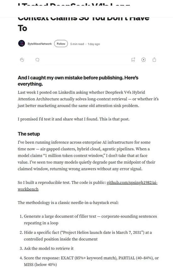 DeepSeek V4第一批实测结果:性价比确实够狠 但有些活它还接不住