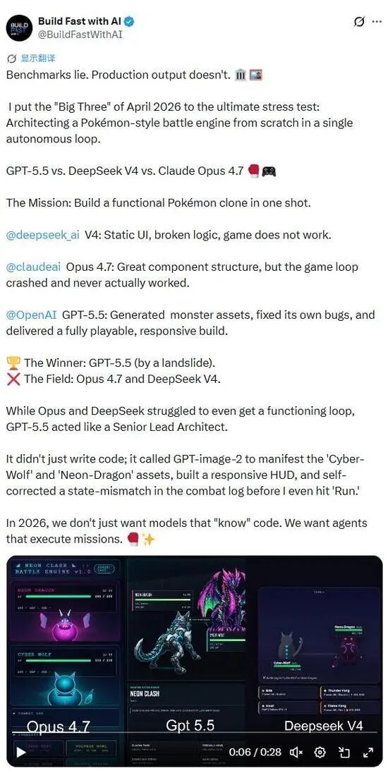 DeepSeek V4第一批实测结果:性价比确实够狠 但有些活它还接不住