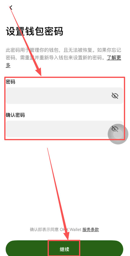 OKX Web3钱包是什么?怎么用?欧易钱包功能、安全与MetaMask差异介绍