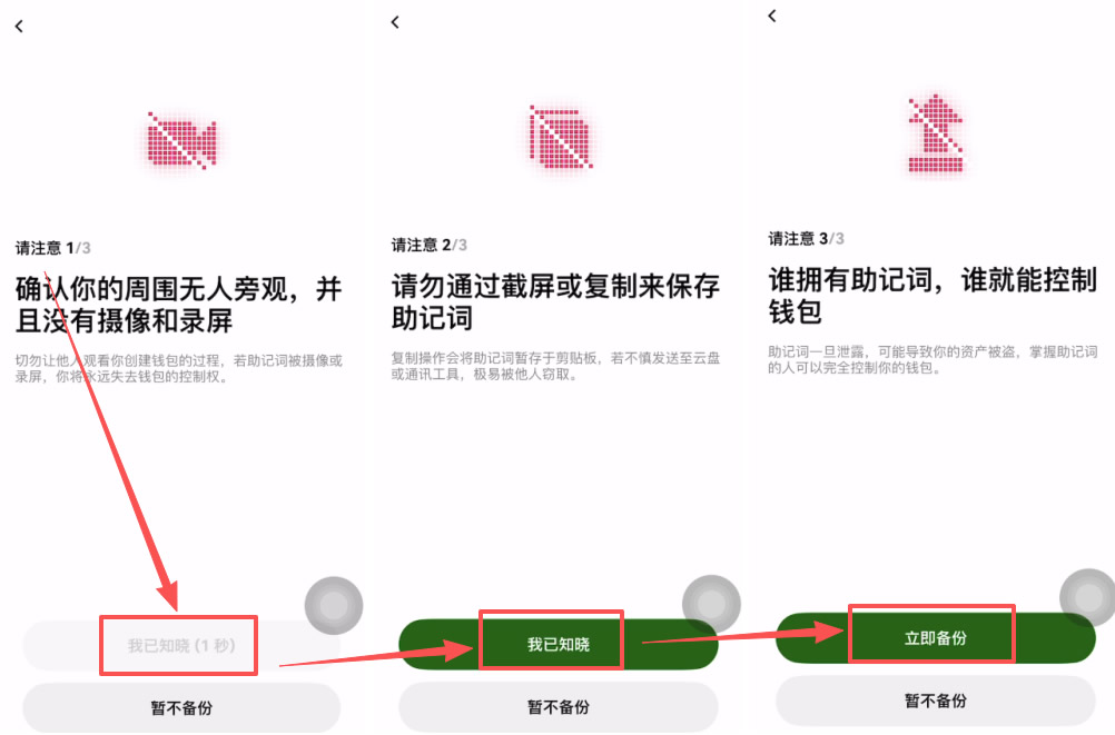 OKX Web3钱包是什么?怎么用?欧易钱包功能、安全与MetaMask差异介绍
