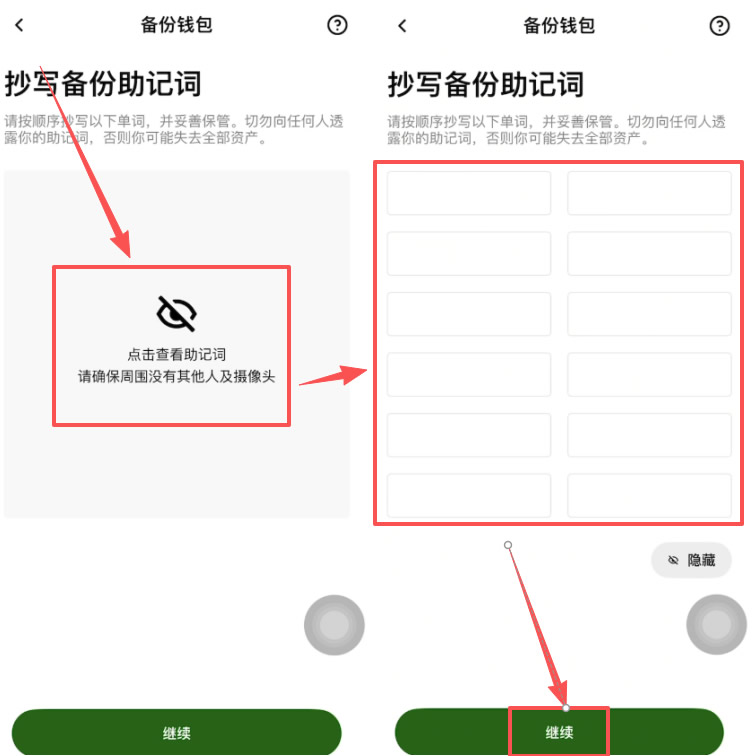 OKX Web3钱包是什么?怎么用?欧易钱包功能、安全与MetaMask差异介绍