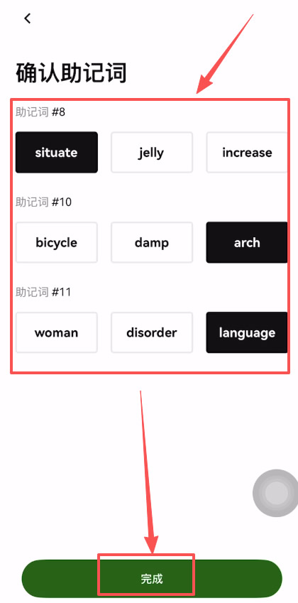 OKX Web3钱包是什么?怎么用?欧易钱包功能、安全与MetaMask差异介绍