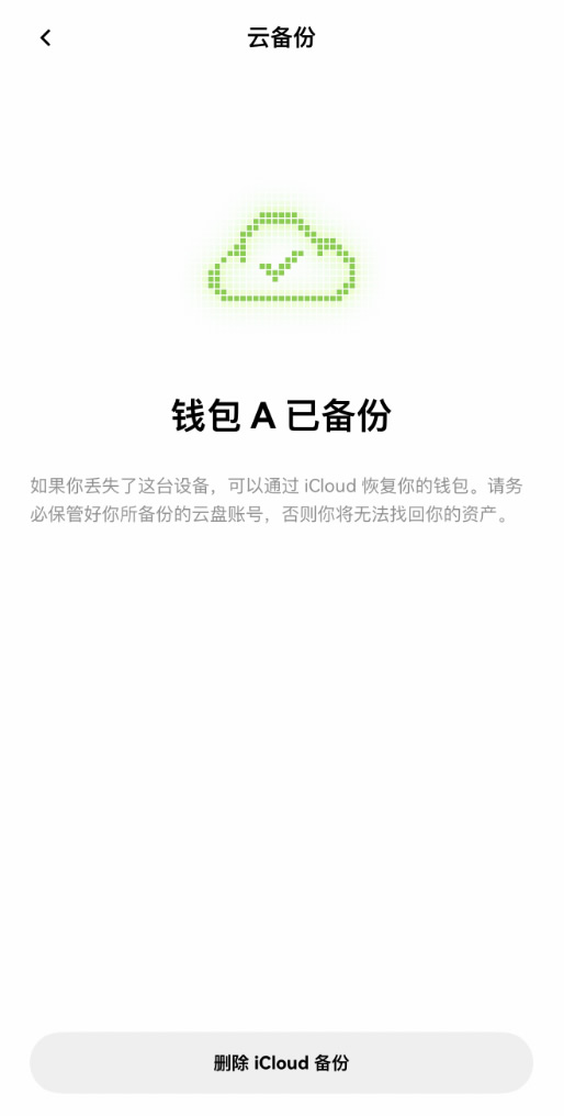 OKX Web3钱包是什么?怎么用?欧易钱包功能、安全与MetaMask差异介绍