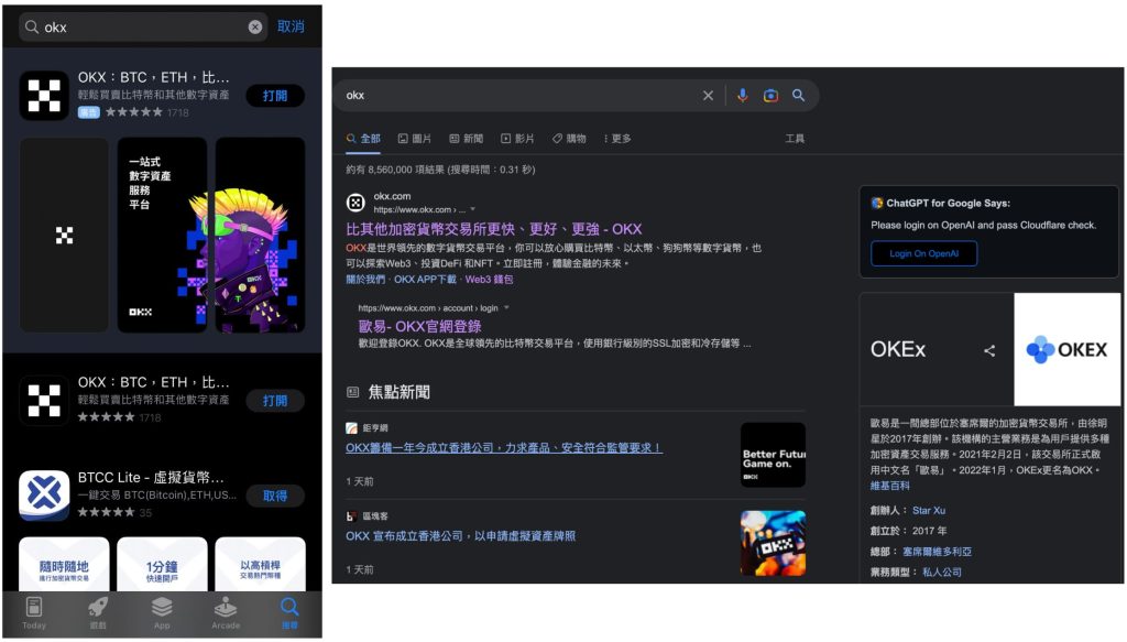 OKX Web3钱包是什么?怎么用?欧易钱包功能、安全与MetaMask差异介绍