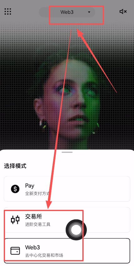 OKX Web3钱包是什么?怎么用?欧易钱包功能、安全与MetaMask差异介绍