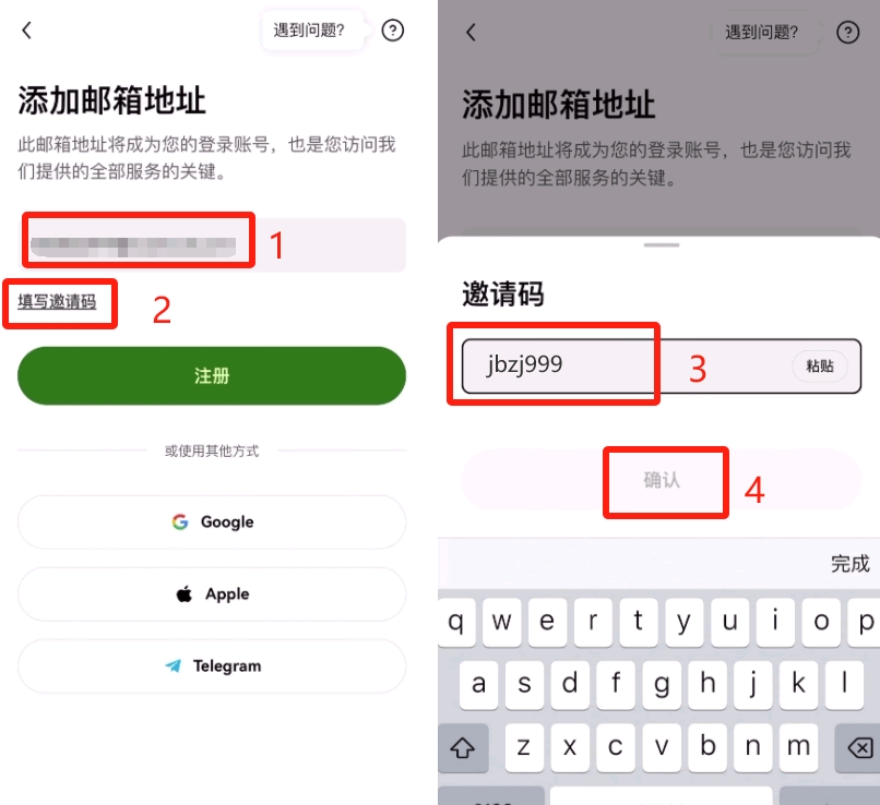 欧易okex忘记资金密码怎么办?欧易okex忘记资金密码找回方法