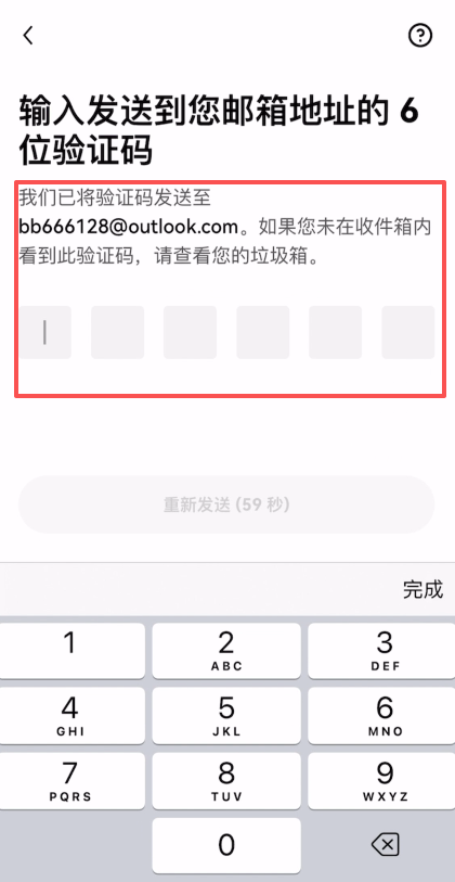 欧易okex忘记资金密码怎么办?欧易okex忘记资金密码找回方法