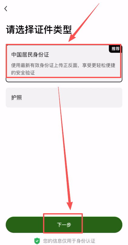 欧易okex忘记资金密码怎么办?欧易okex忘记资金密码找回方法