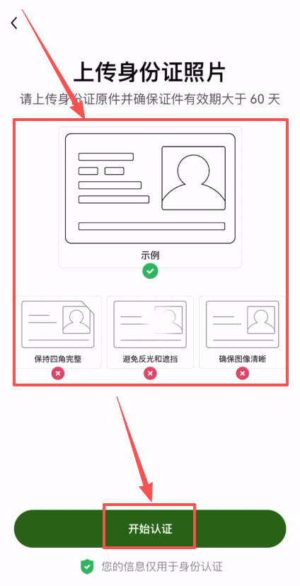 欧易okex忘记资金密码怎么办?欧易okex忘记资金密码找回方法
