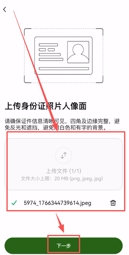 欧易okex忘记资金密码怎么办?欧易okex忘记资金密码找回方法