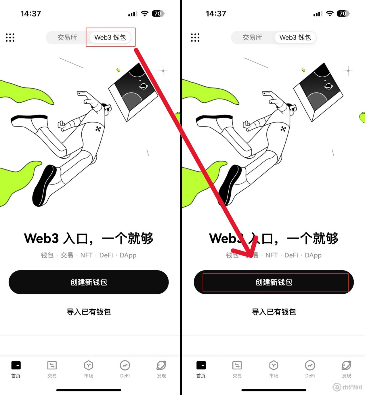 新人小白如何使用OKX Web3钱包?图解欧意Web3钱包使用教程