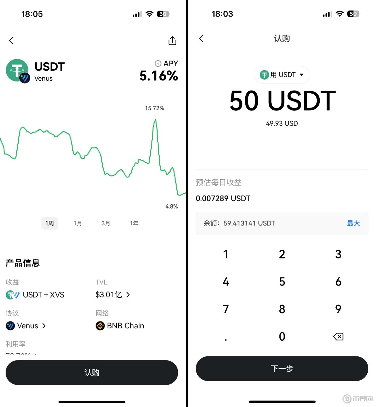 新人小白如何使用OKX Web3钱包?图解欧意Web3钱包使用教程