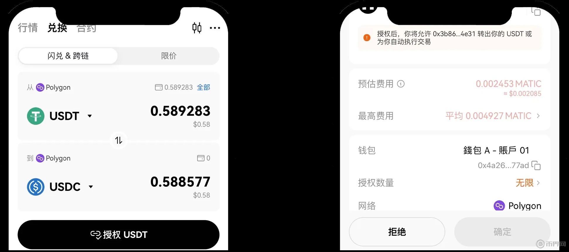 新人小白如何使用OKX Web3钱包?图解欧意Web3钱包使用教程