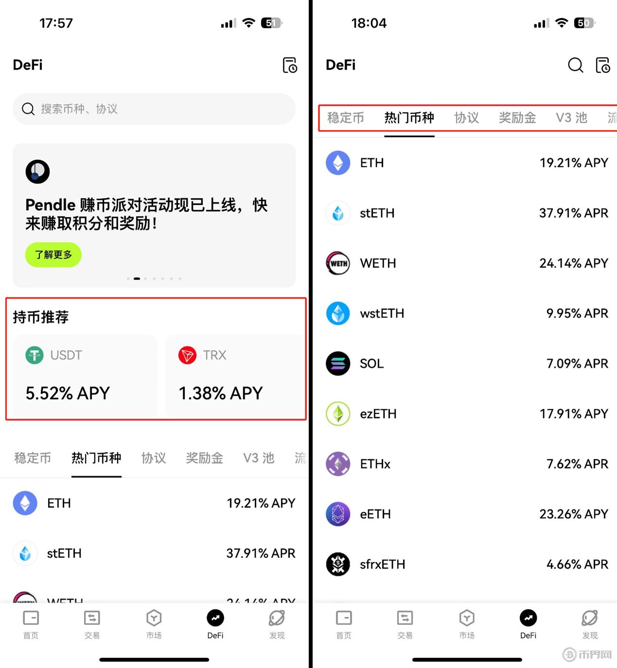 新人小白如何使用OKX Web3钱包?图解欧意Web3钱包使用教程