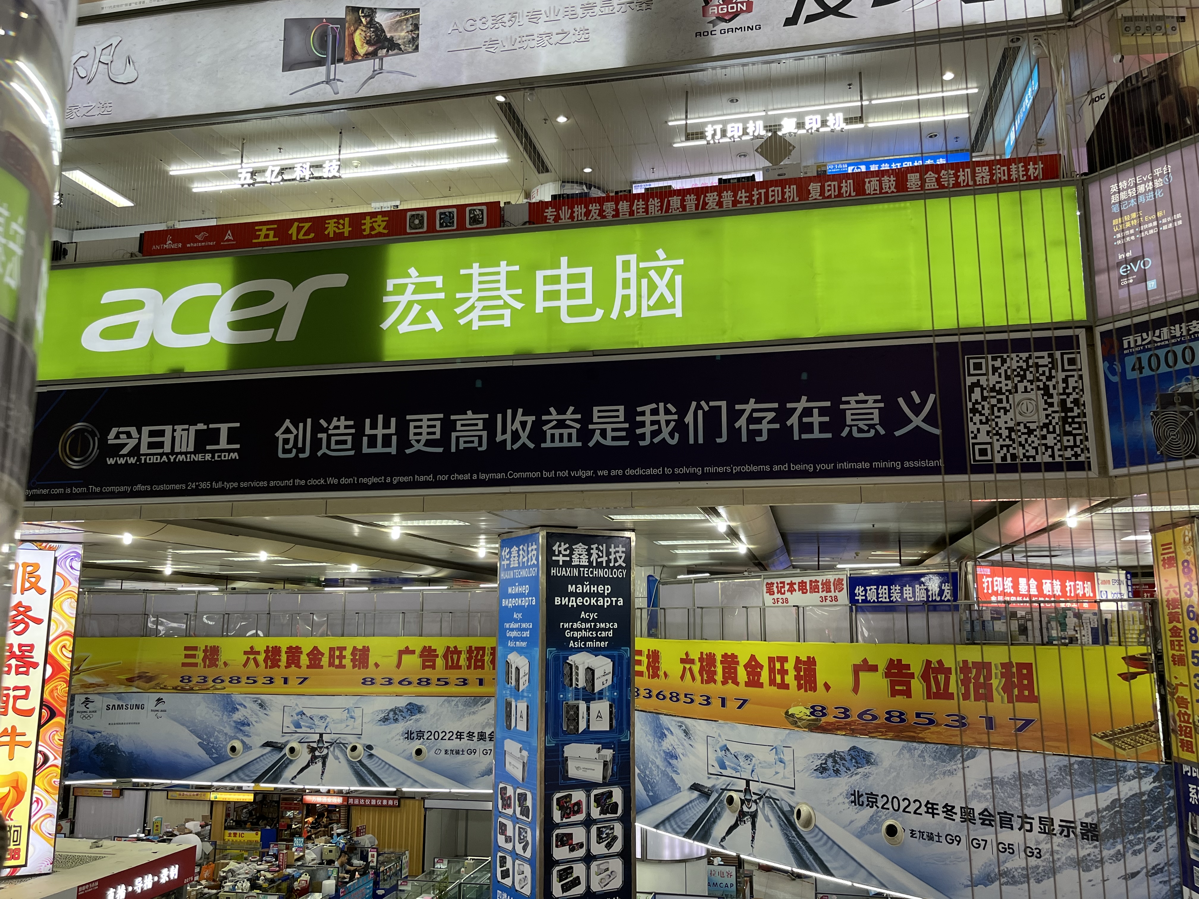 调查|潮水退去后的华强北“挖矿”生意经:显卡价格暴跌 仍有人豪赌