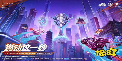 qq飞车手游点券买什么最划算 QQ飞车手游点券最佳消费指南